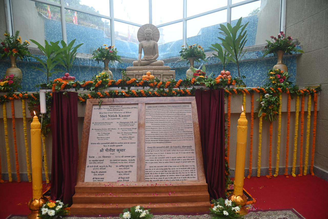 Inauguration of the new office building of BTMC by Hon’ble Chief Minister of Bihar, Shri Nitish Kumar