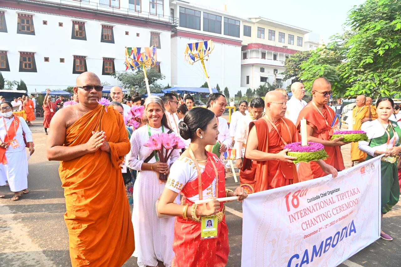 18th Tripitaka Chanting Ceremony