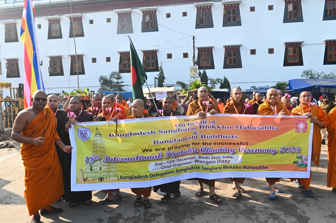 18th Tripitaka Chanting Ceremony