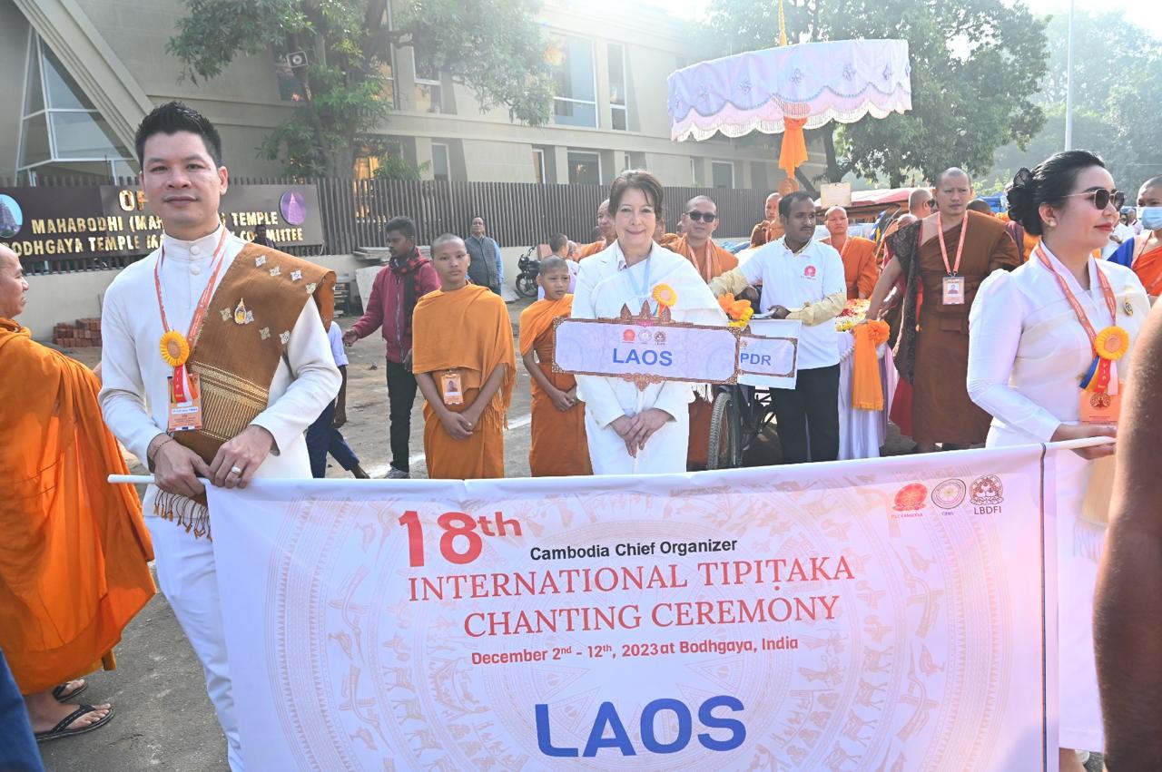 18th Tripitaka Chanting Ceremony