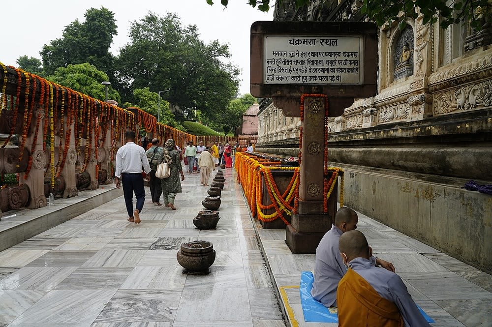 Chankramana