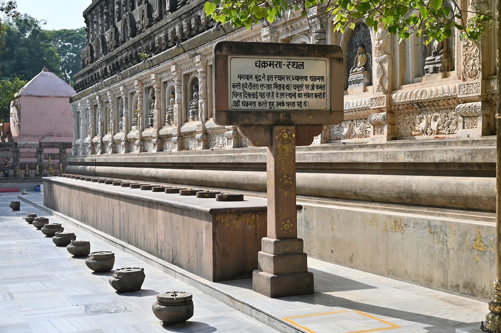 Chankramana