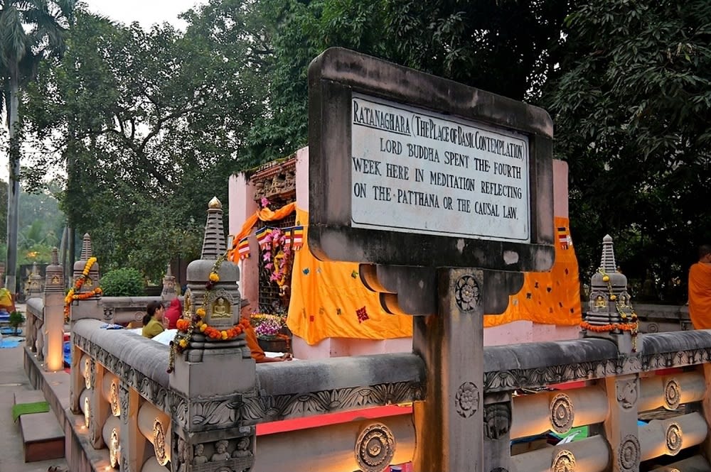 Ratanaghara