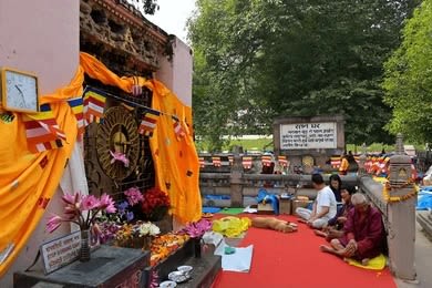 Ratanaghara