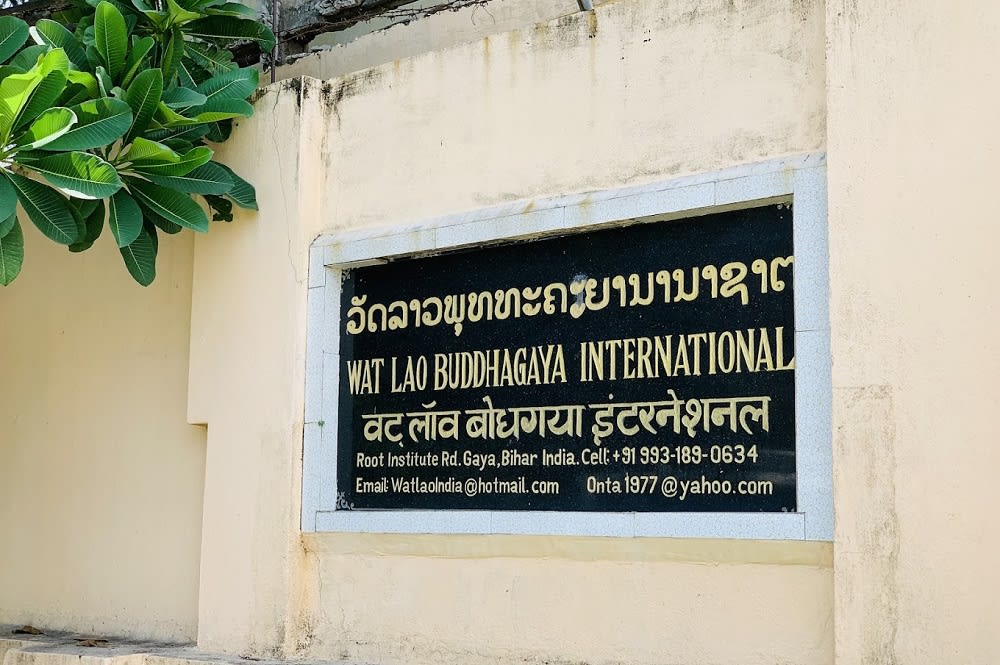 Wat Lao International Buddhagaya