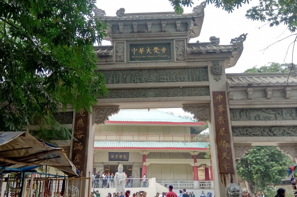 Mahabodhi Chinese Temple