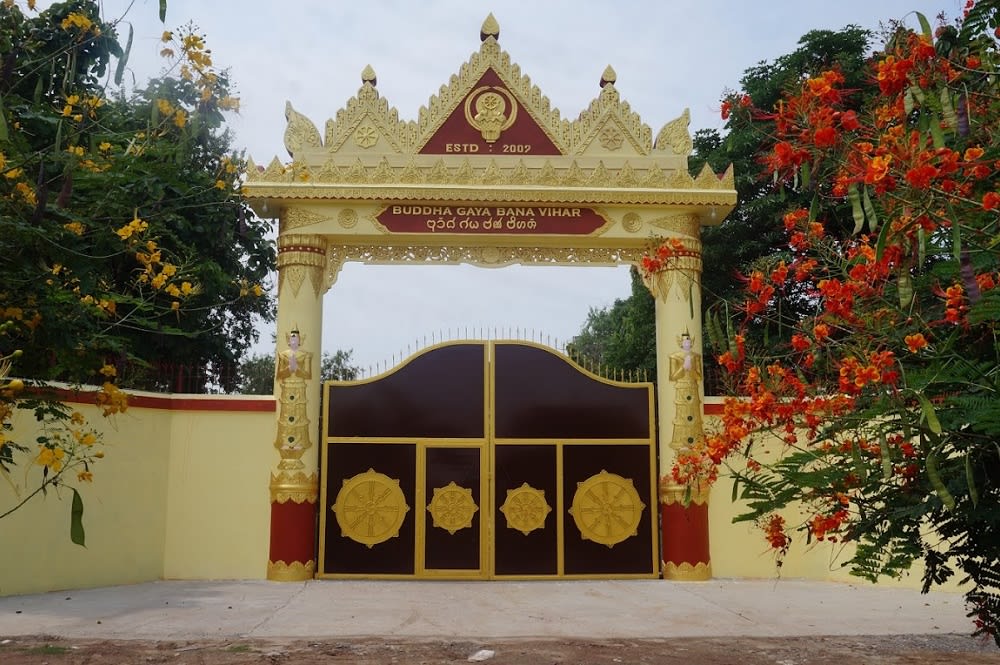 Buddhagaya Bana Vihara