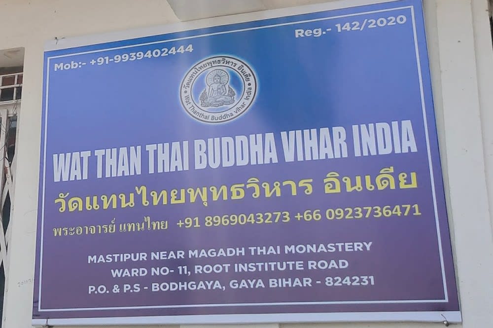 Dr. Ratna Buddhist Thai Bharat Society