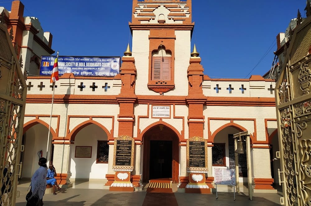 Maha Bodhi Society of India Bodhgaya