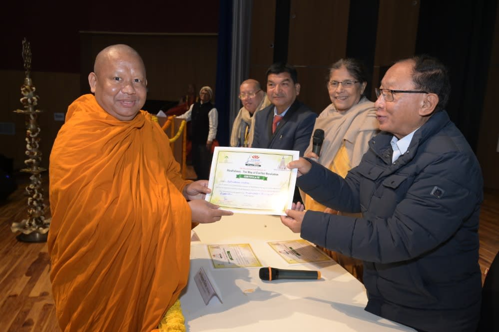 Bodh Mahotsav 2024