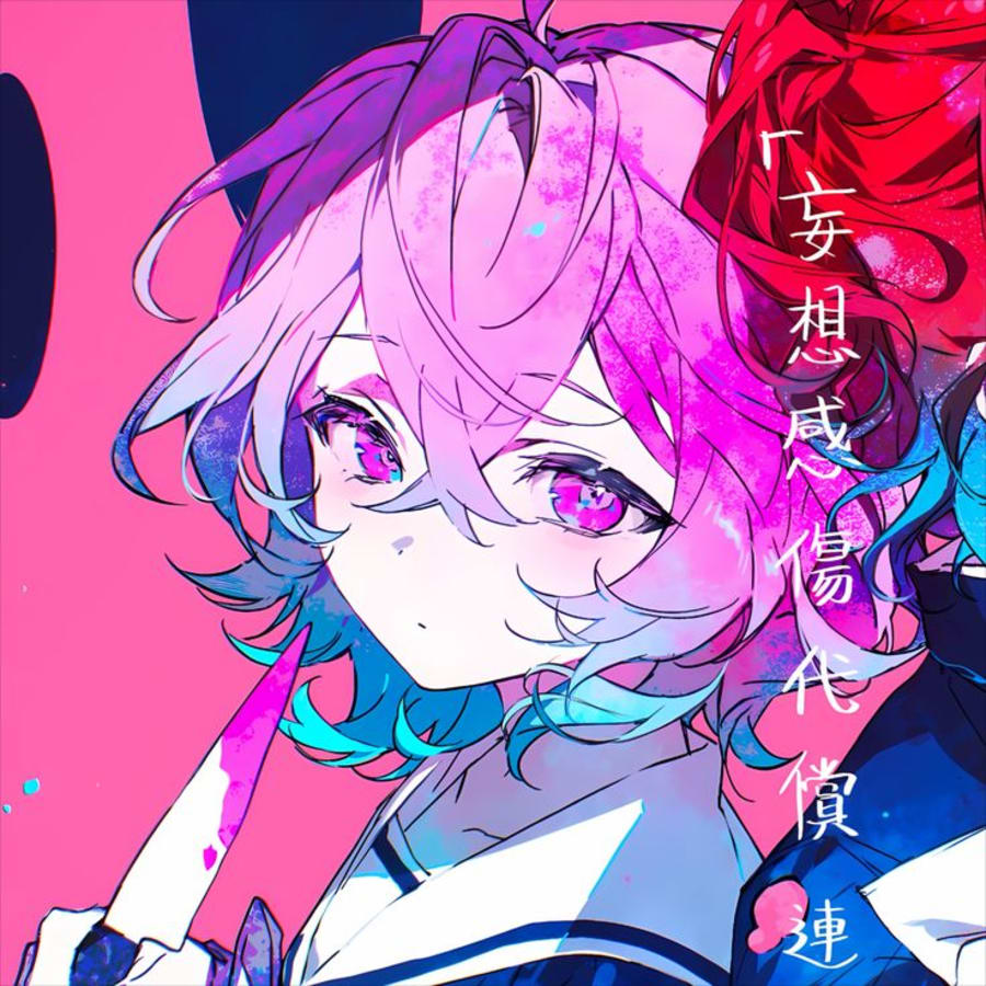 Anime matching profile picture pair titled “Killer Girls Pair”, left side