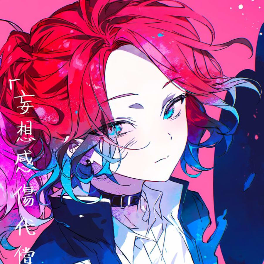 Anime matching profile picture pair titled “Killer Girls Pair”, right side