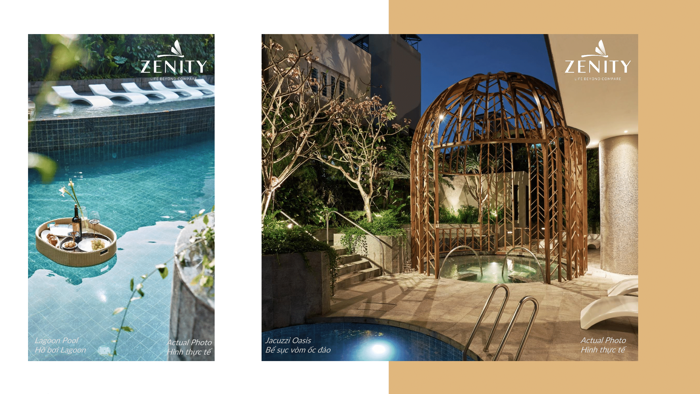 Amenity