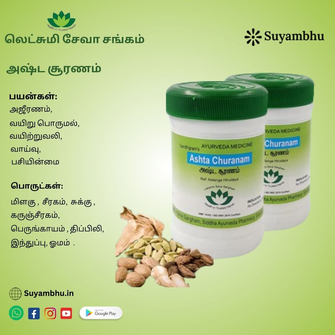 product-1