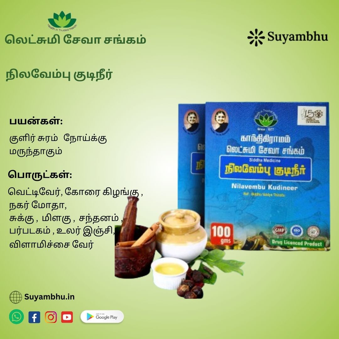 product-1