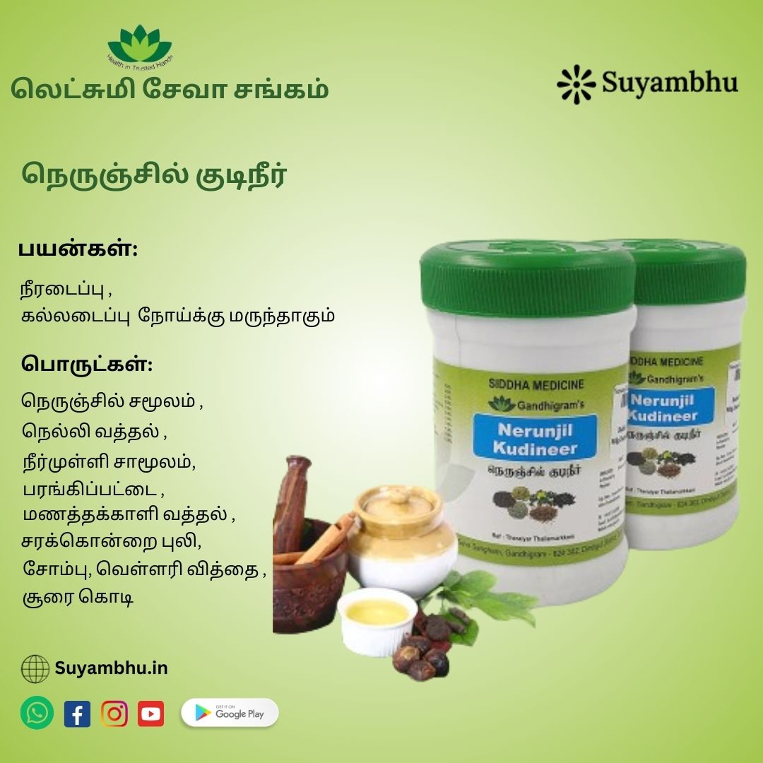 product-1