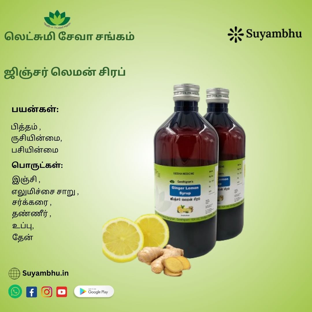 product-1
