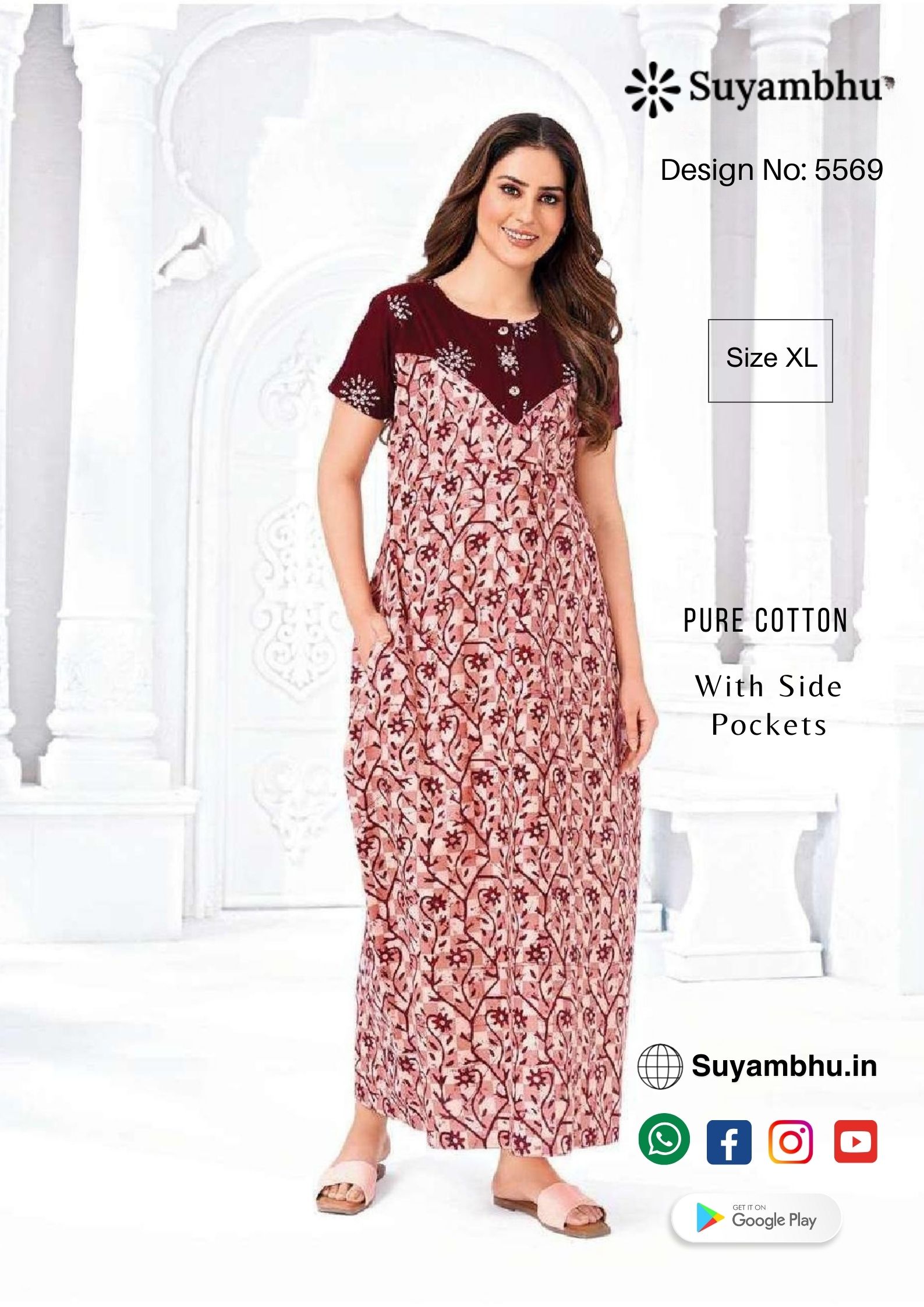 product-1