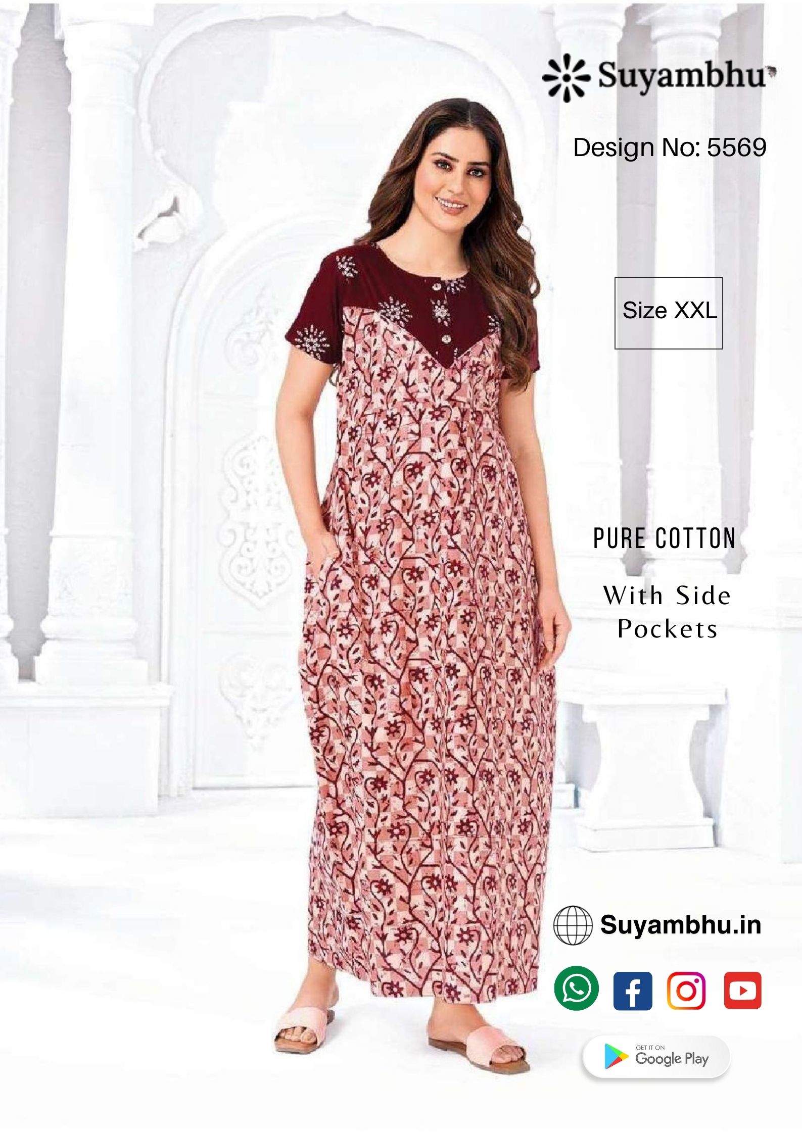 product-1