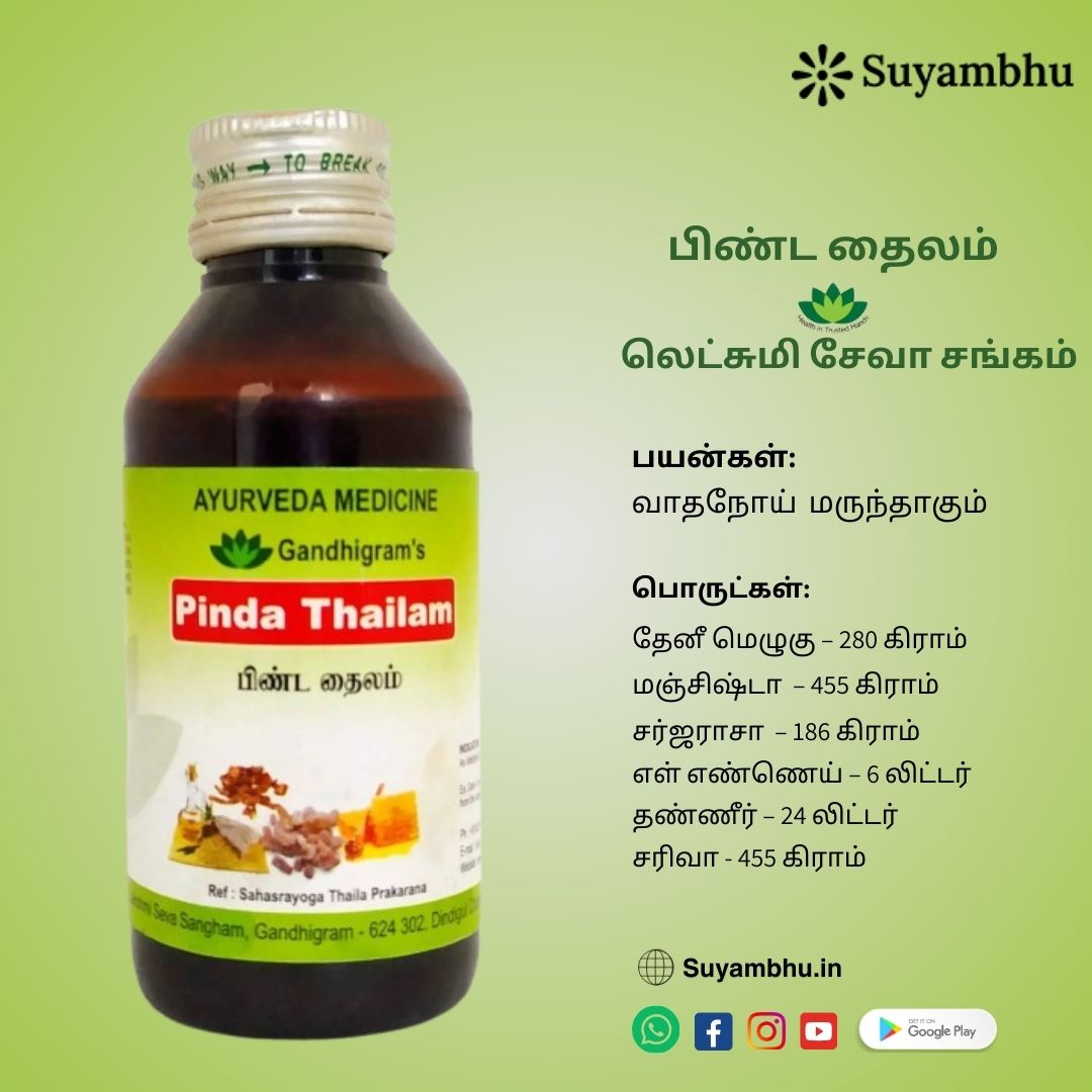 product-1