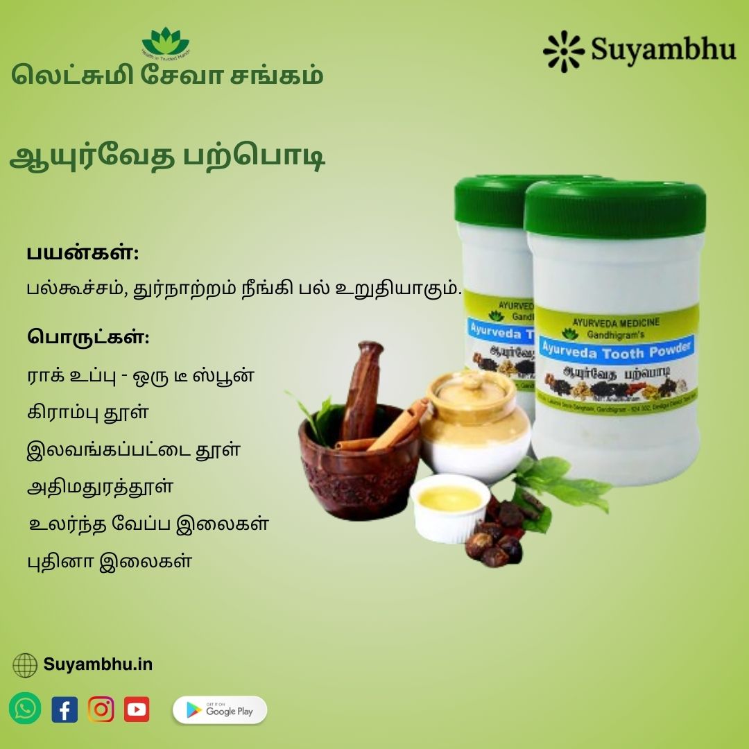 product-1