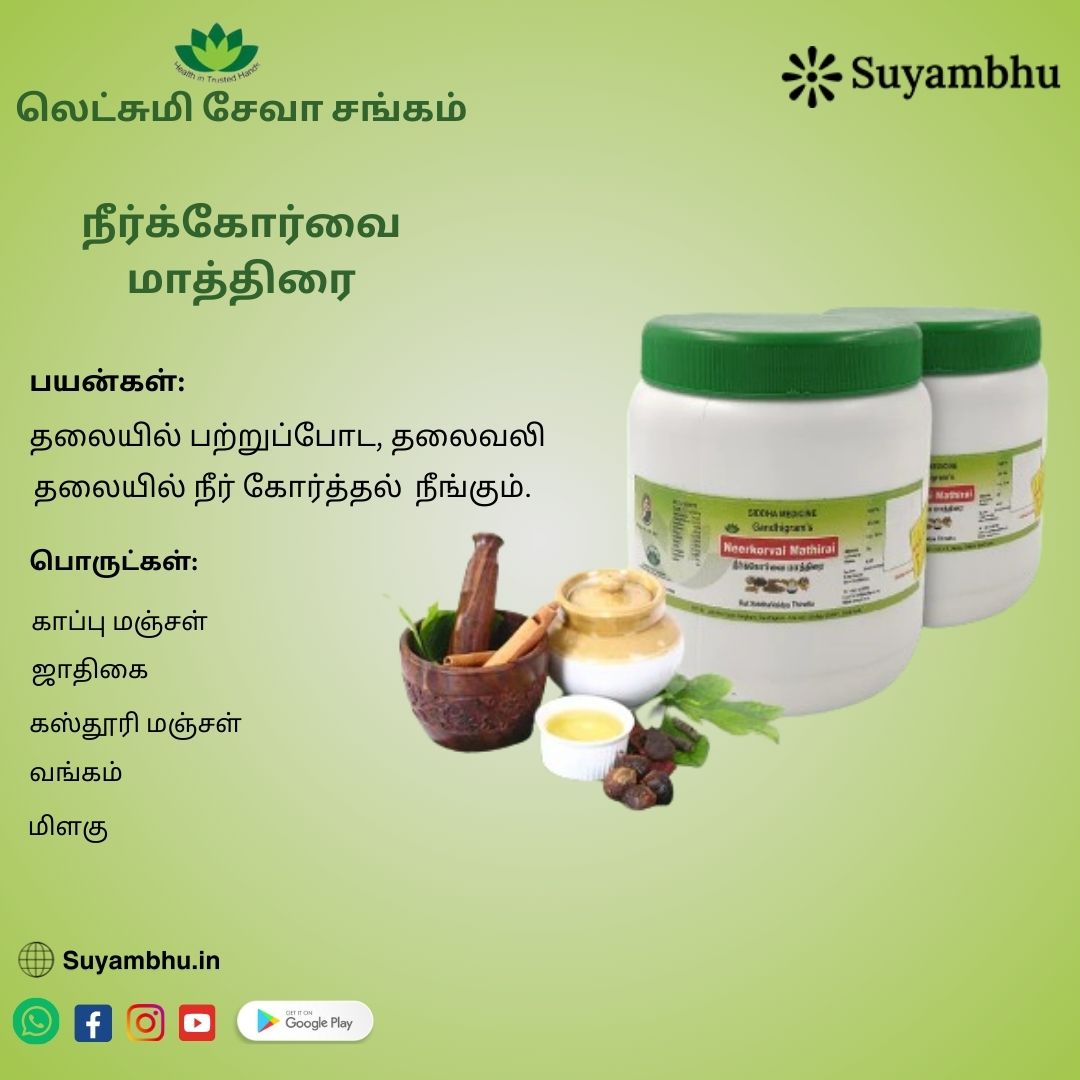 product-1