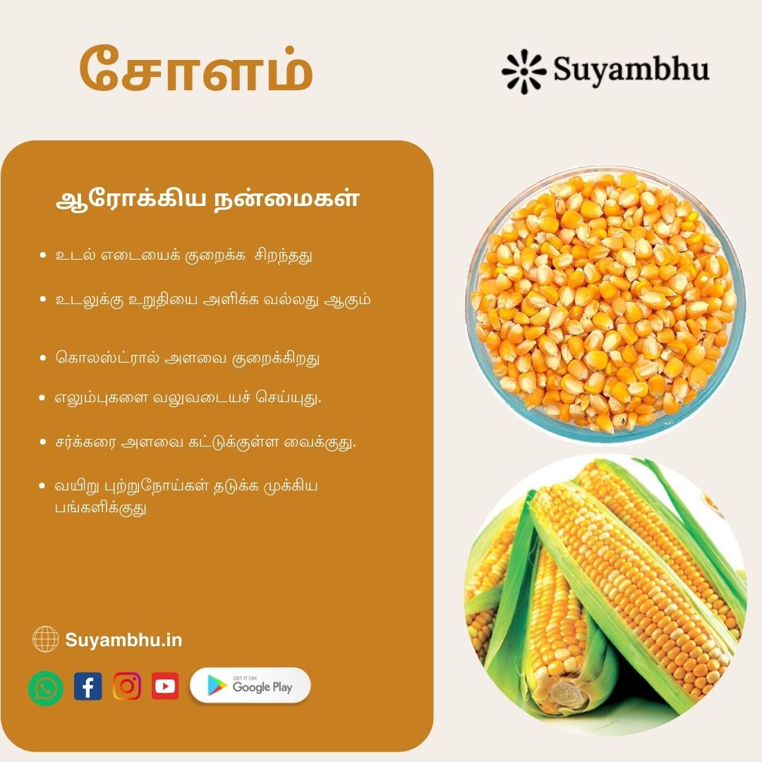 product-1