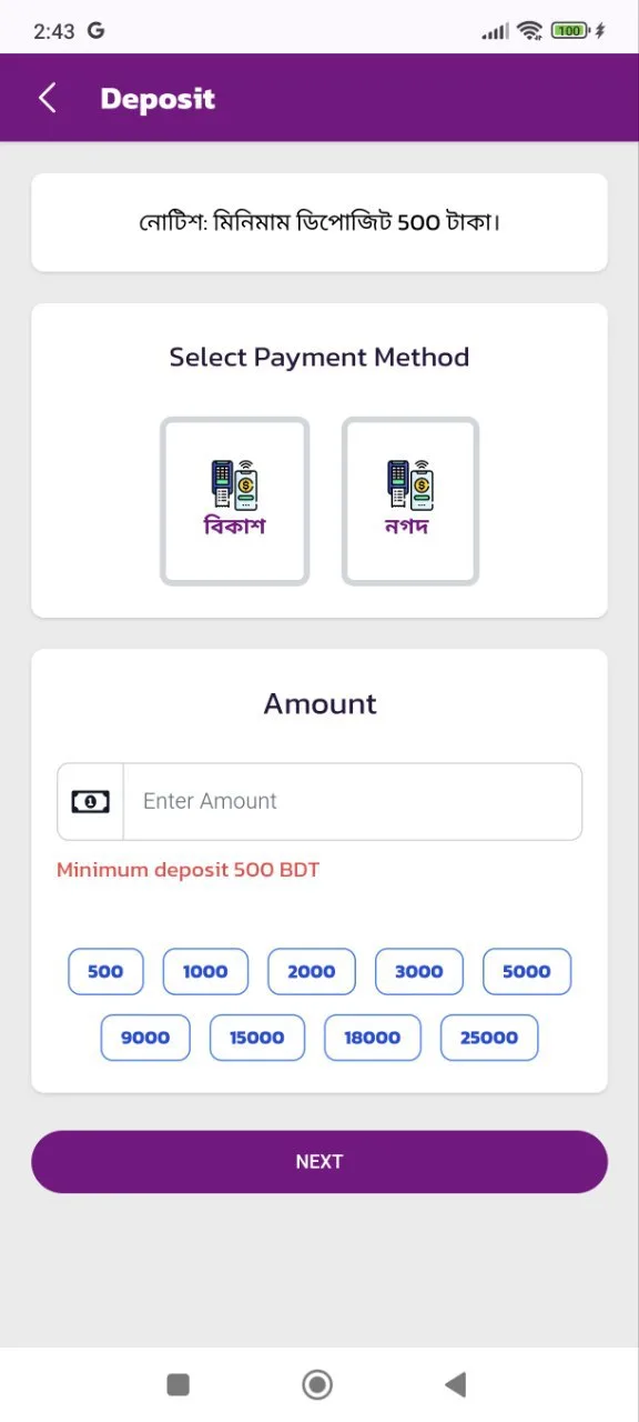 TaskEarn Matrix – PTC & Task Investment Platform – E-Readers