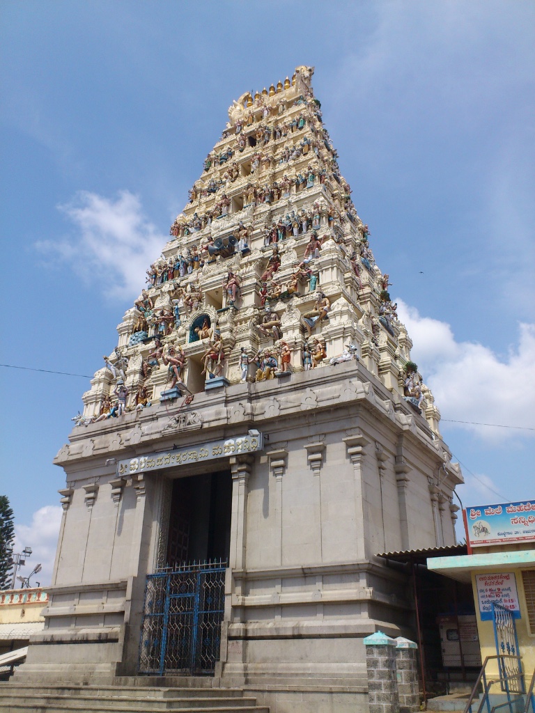 Mahadeshwara Hill Temple