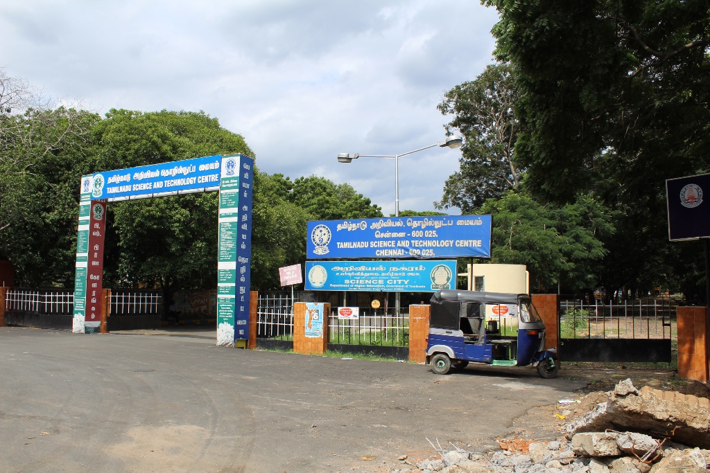 Birla Planetarium Chennai