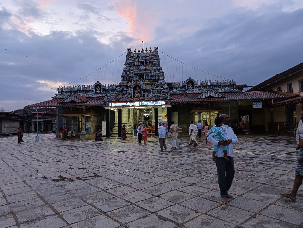 Sringeri Sharada Peetham