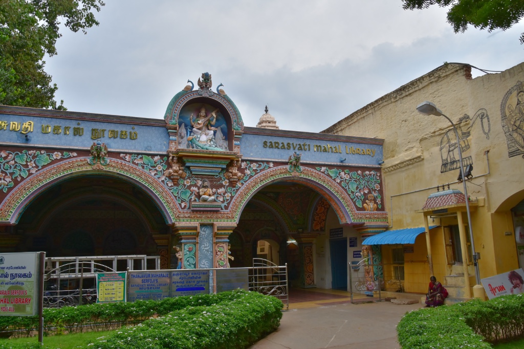 Saraswathi Mahal Library