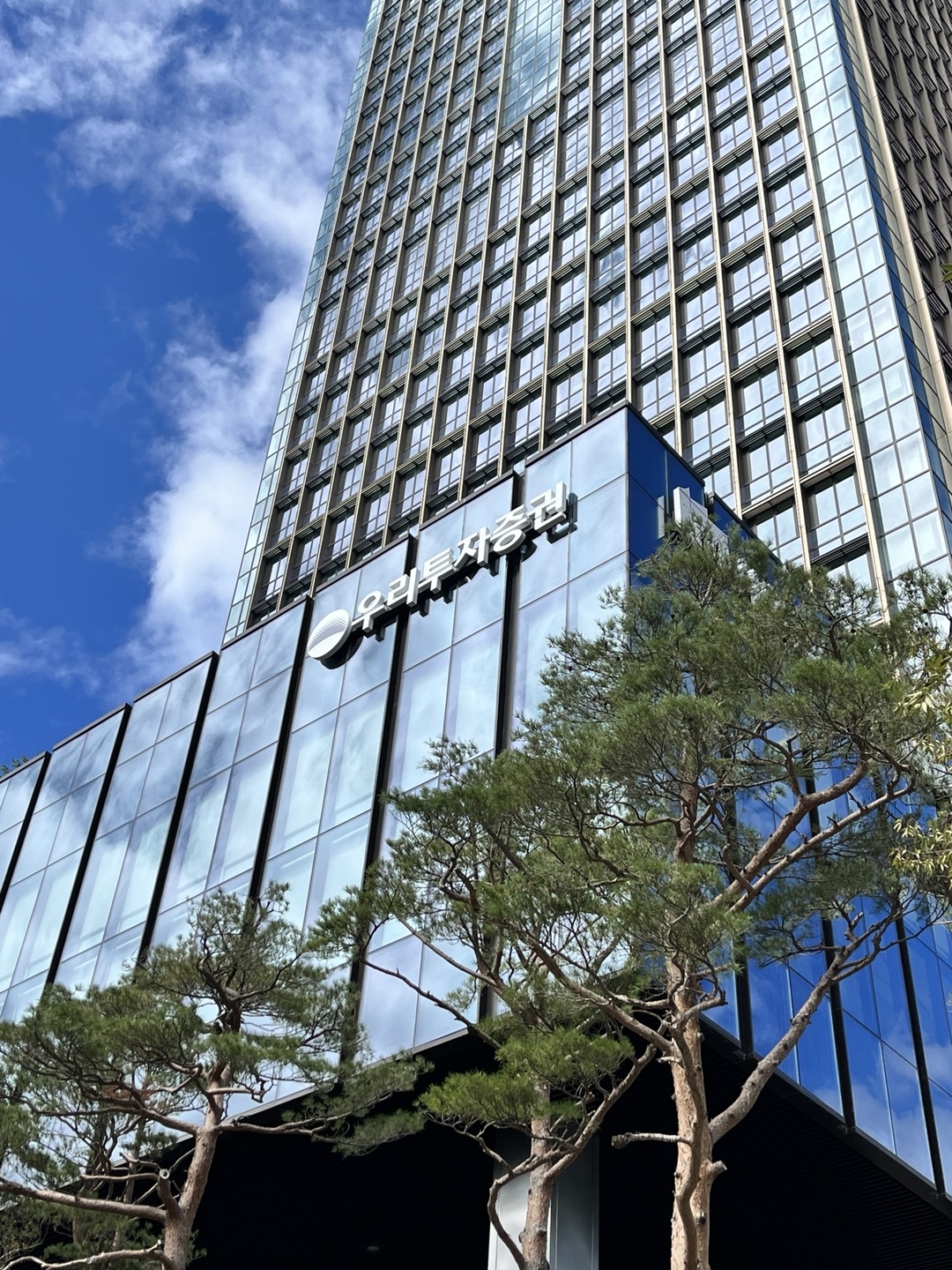 우리투자증권, AI 에이전트로 전사적 디지털 혁신 추진