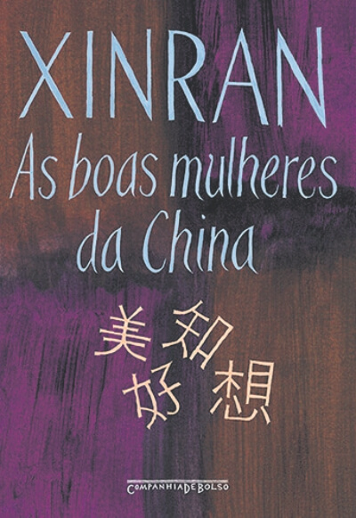 As boas mulheres da China