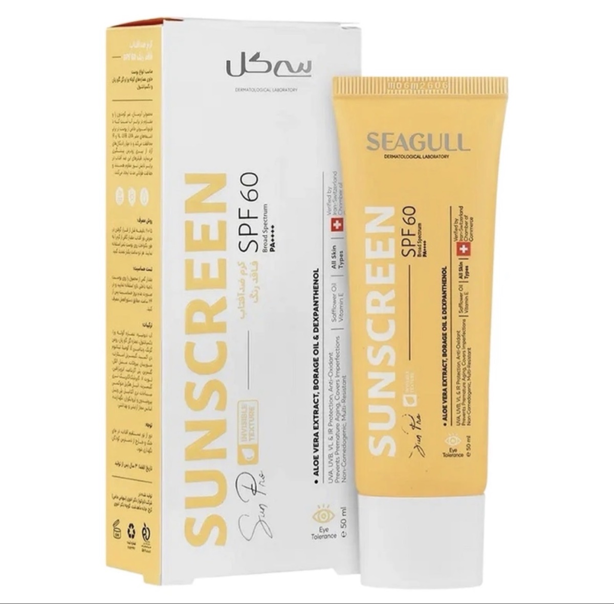SEAGLL Colorless Sunscreen SPF 60 Model 314 Suitable for all skin types Volume 50 ml