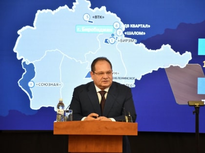 Ростислав Гольдштейн выступил с ежегодным отчётом перед Законодательным собранием региона