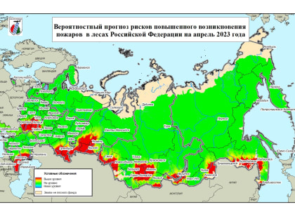 Более 40 парашютистов-десантников Федеральной Авиалесоохраны направлены в ЕАО для борьбы с лесными пожарами