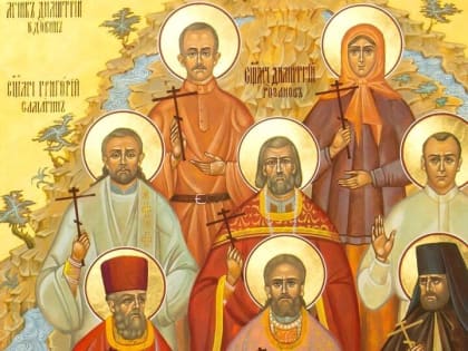 «Новомученики земли Дальневосточной» — сборник методических рекомендаций для педагогов