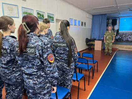 Уроки мужества провели росгвардейцы для школьников Биробиджана