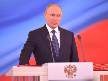 Инаугурация президента пройдет 7 мая — СМИ