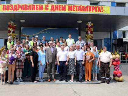 Депутаты ЕАО поздравили работников Кимкано-Сутарского ГОКа