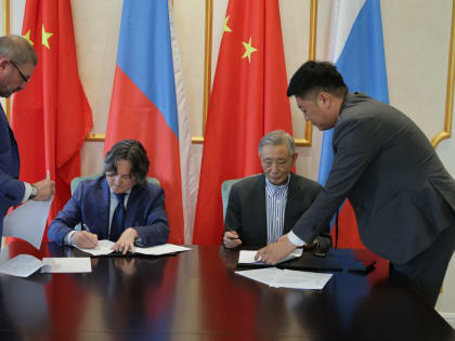 Ряд важных соглашений подписала делегация ЕАО с крупной китайской корпорацией "Сюань Юань"