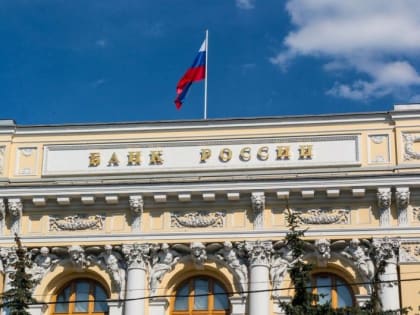 Ограничения на снятие наличной валюты продлил Центробанк до марта 2023 года