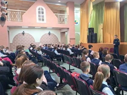 Сотрудник УФСИН России по ЕАО стал героем «Классных встреч» в гимназии № 1