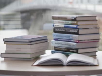 Вступительная лотерея