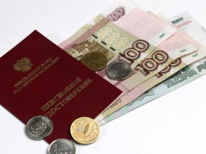 В России более 40 выплат проиндексируют с 1 февраля