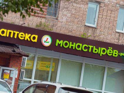 Врачи массово сообщили о дефиците лекарств