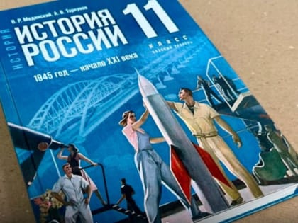 Описание подвига десантника из ЕАО Героя России Тимофея Матвеева включили в новый учебник истории для 11 класса