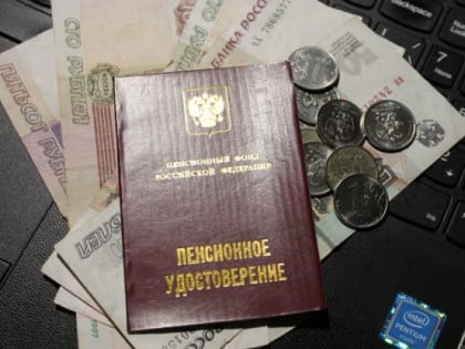 Проблемы с пенсионными выплатами в Еврейской автономной области