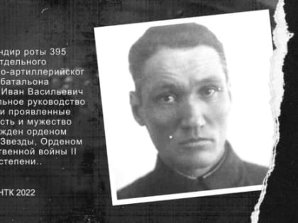 Иван Морозов в проекте «Письма Победы»